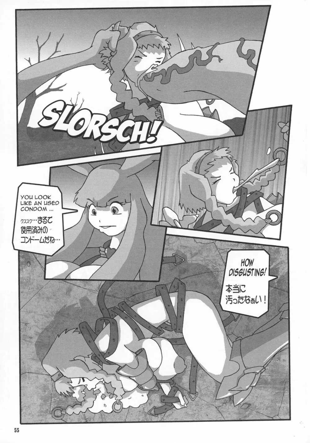 真 反重力 XX - page55