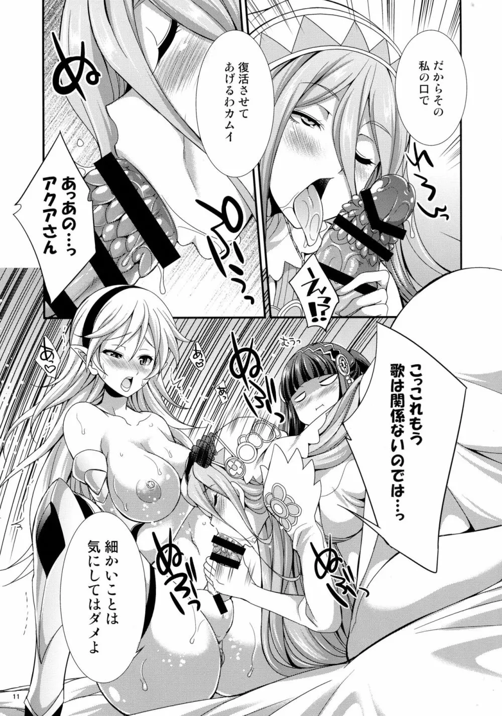 if - page11