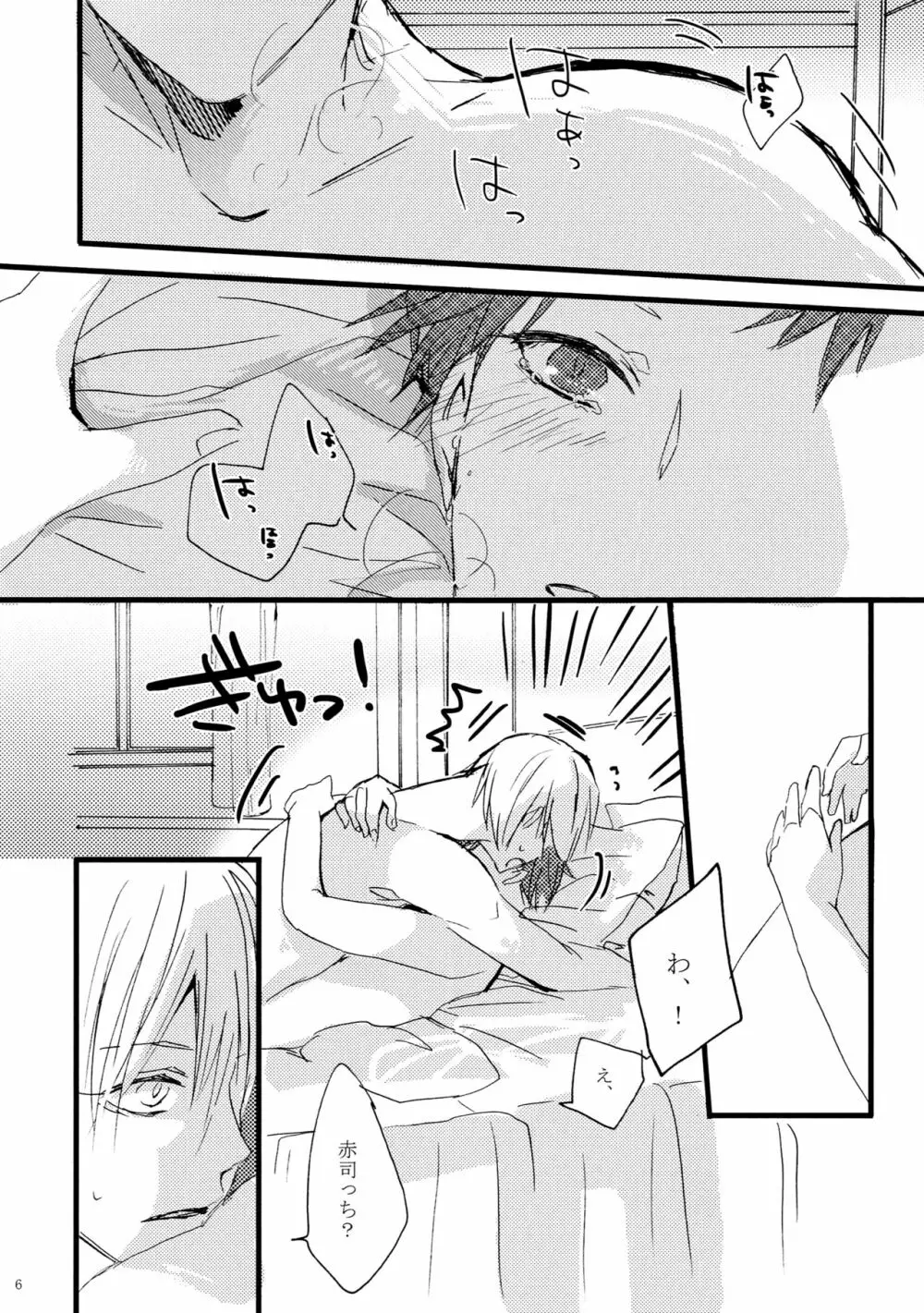 mark - page5