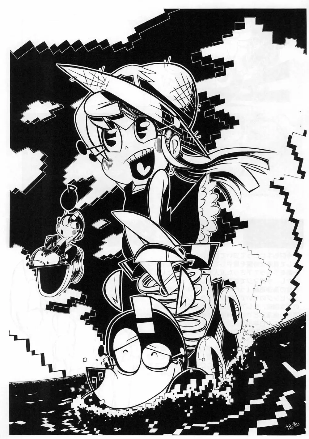ROCK’N ROLL KIDS 2ND Wave - page25