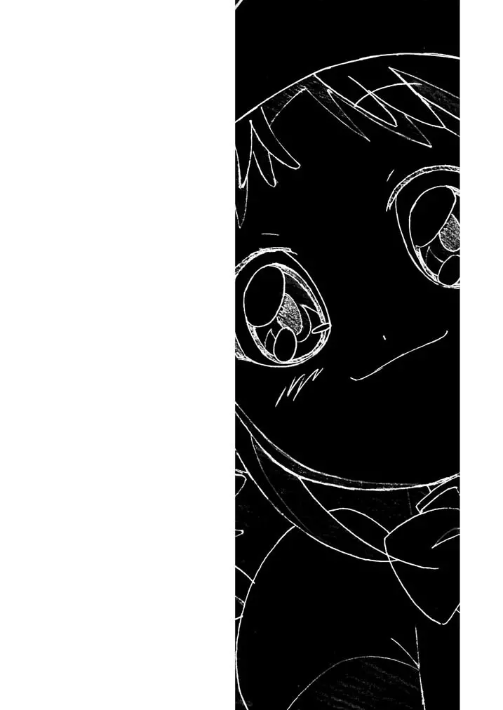 まげじゅん13改訂版 - page3