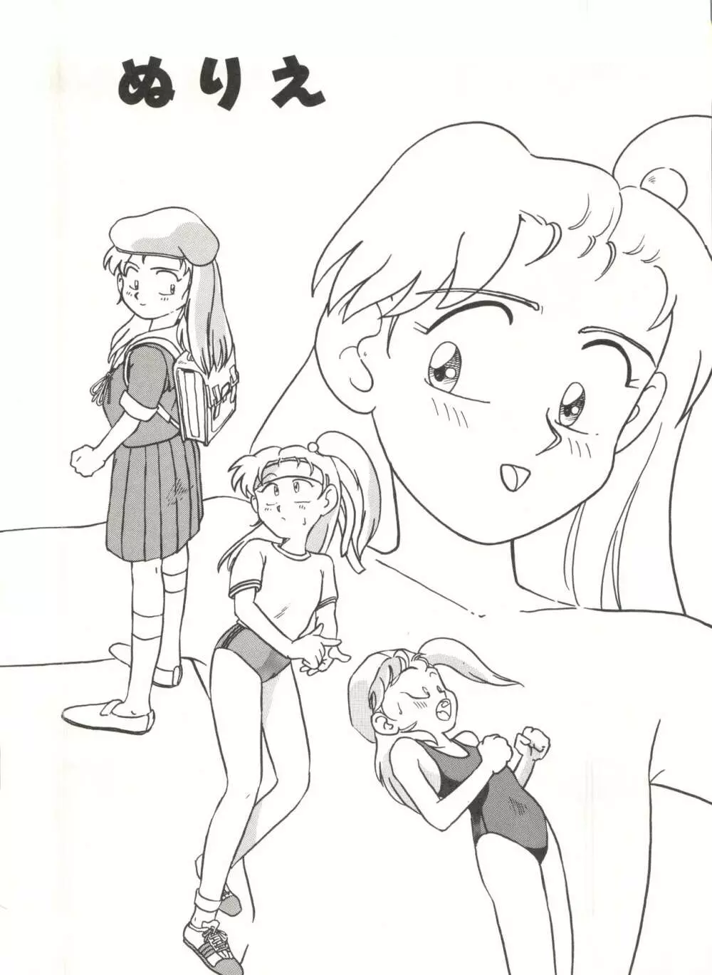 URIHO DELUX - page33