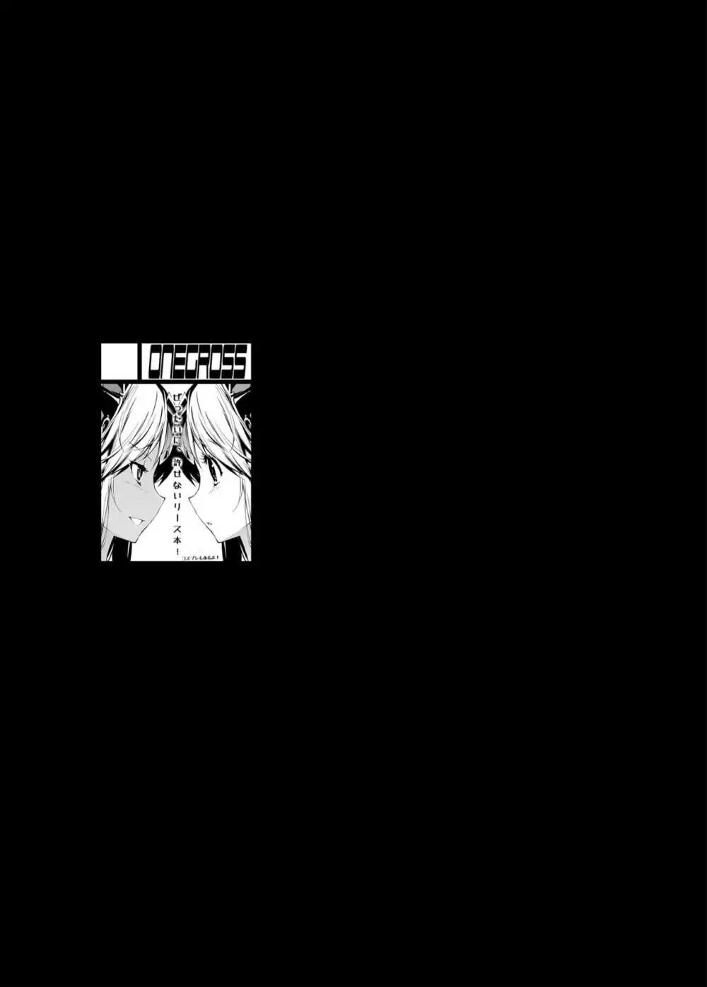 性感伝説ERECTION - page20
