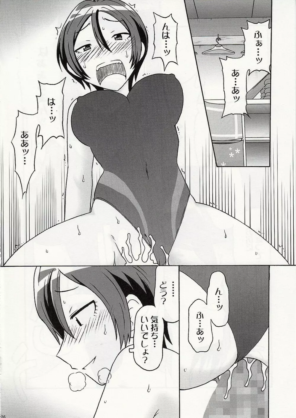 DOUBLE - page24