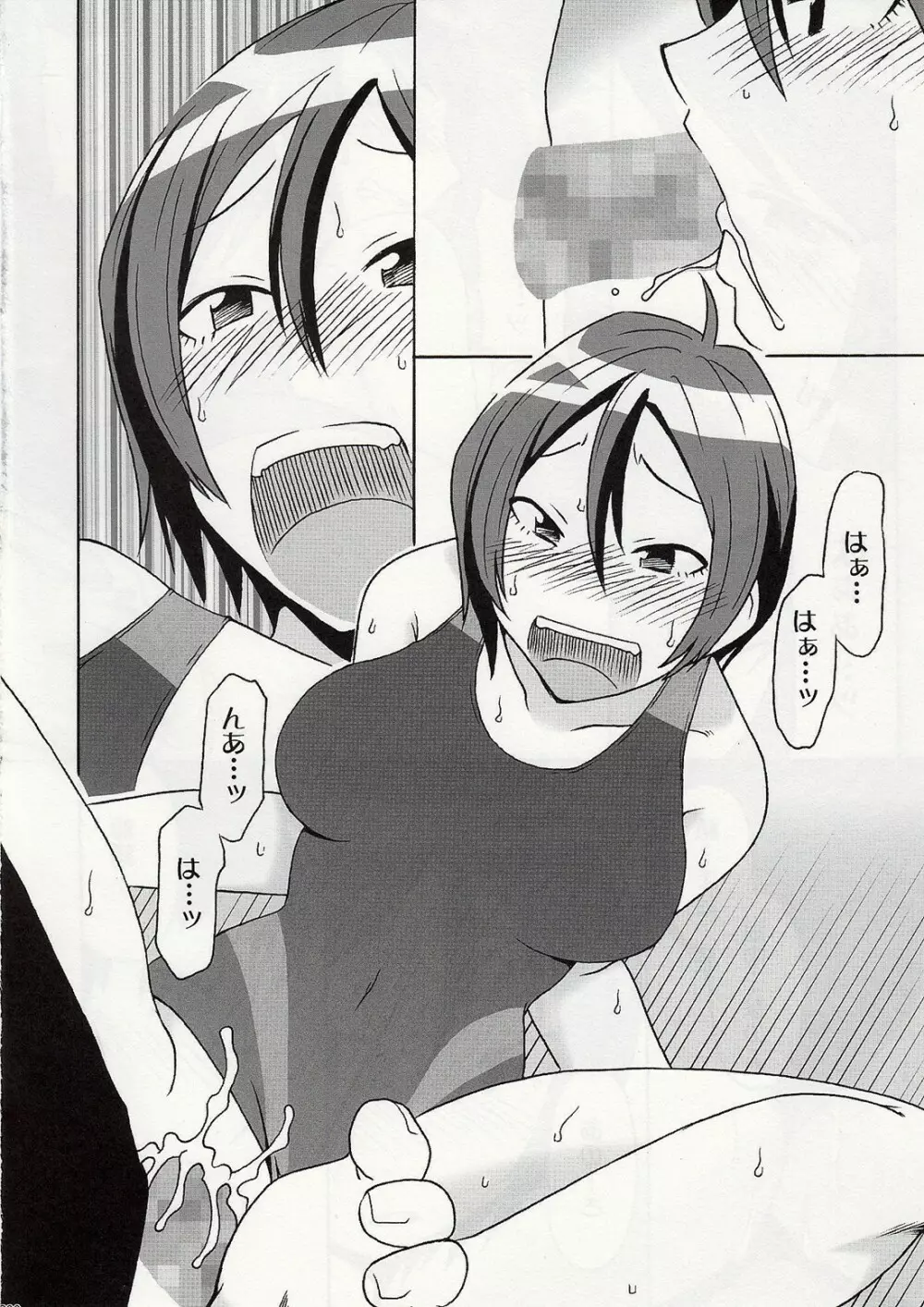 DOUBLE - page28