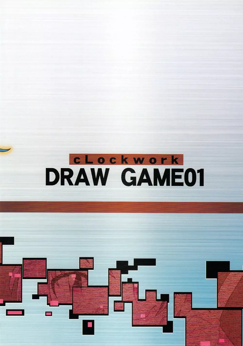 Draw Game 01 - page33