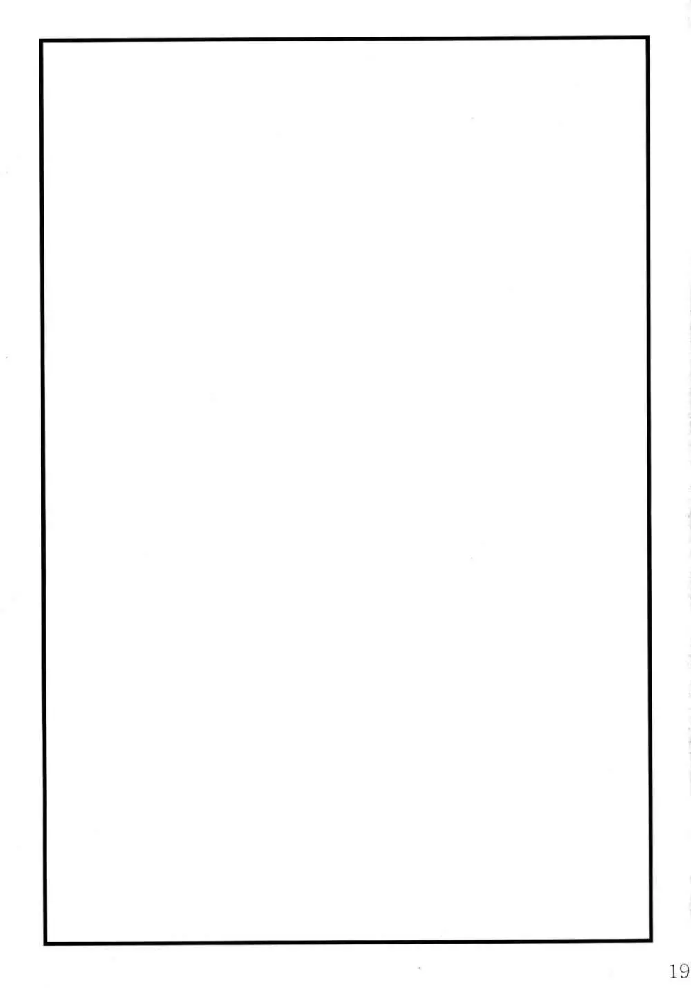 蛇神撫子ちゃんがふたなり忍ちゃんのおちんちんでオナニーする本 - page20