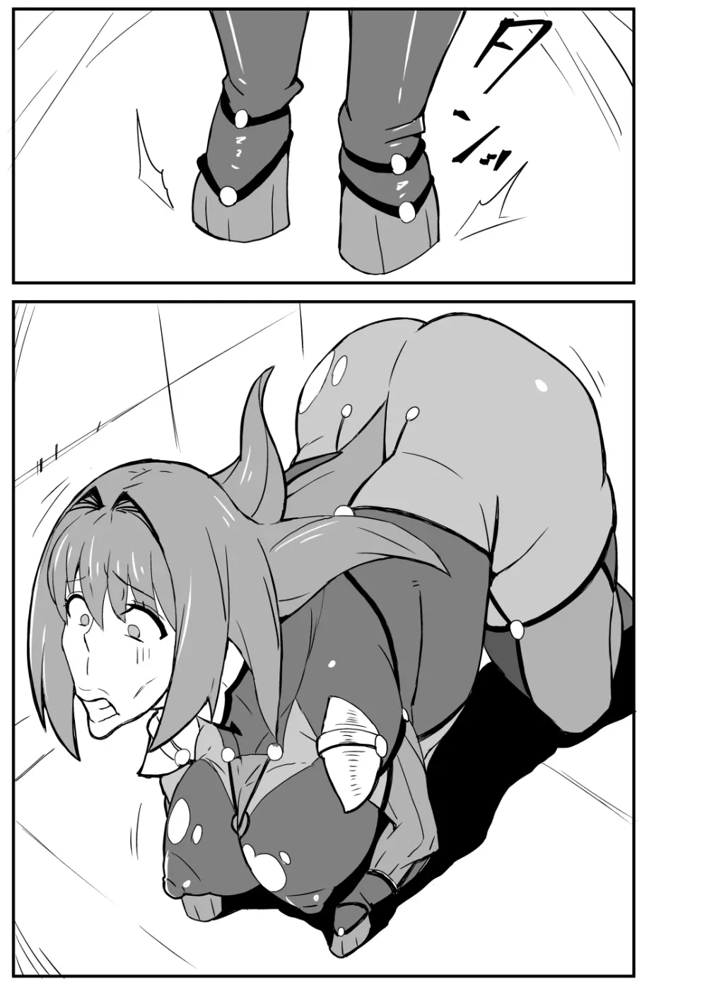 クイーンズスタリオン・カルデア - page10