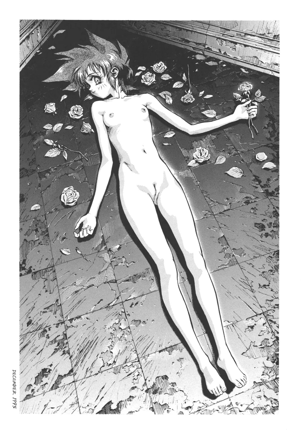 海賊玩具 - page36