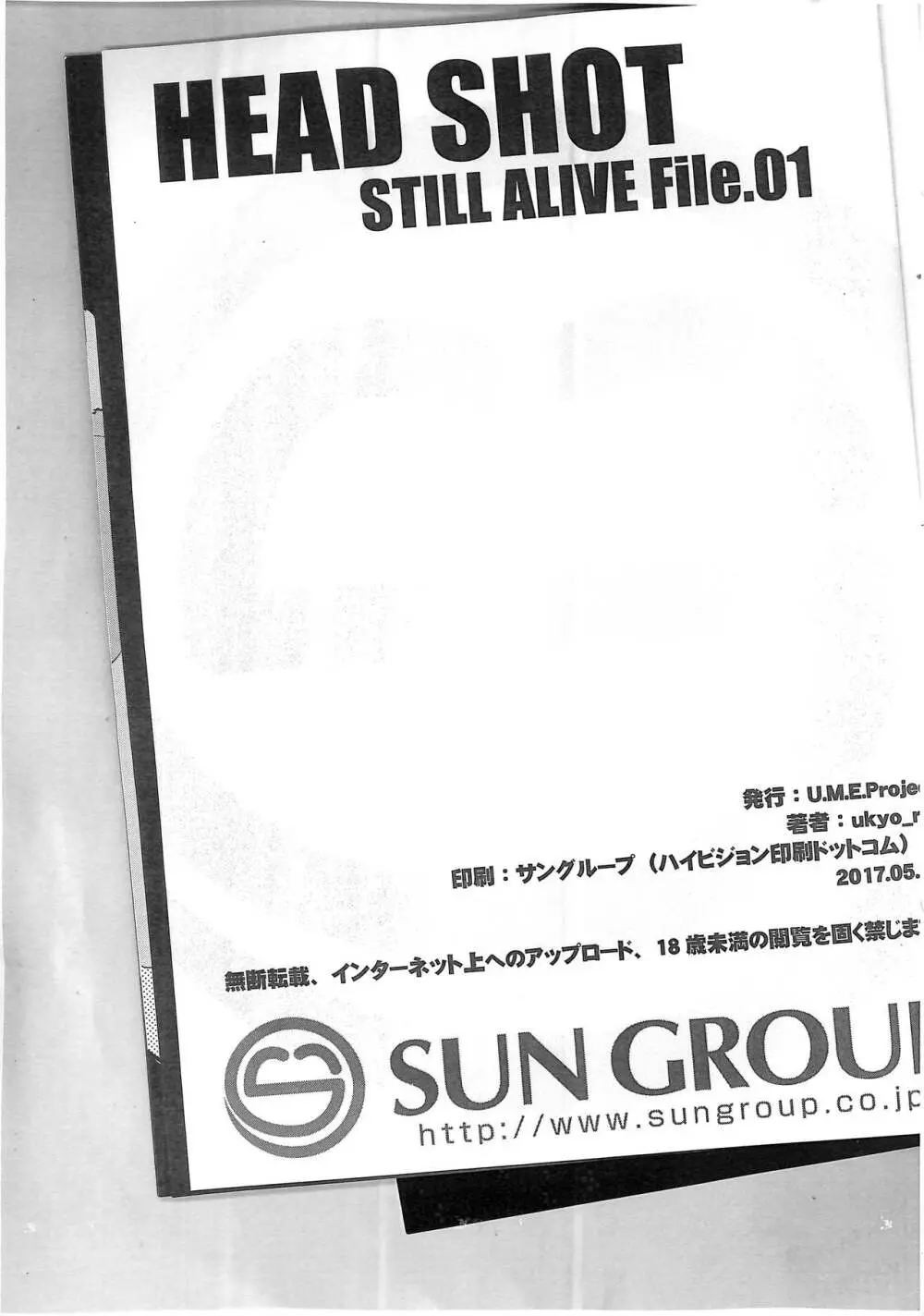 HEAD SHOT STILL ALIVE File.01 - page18
