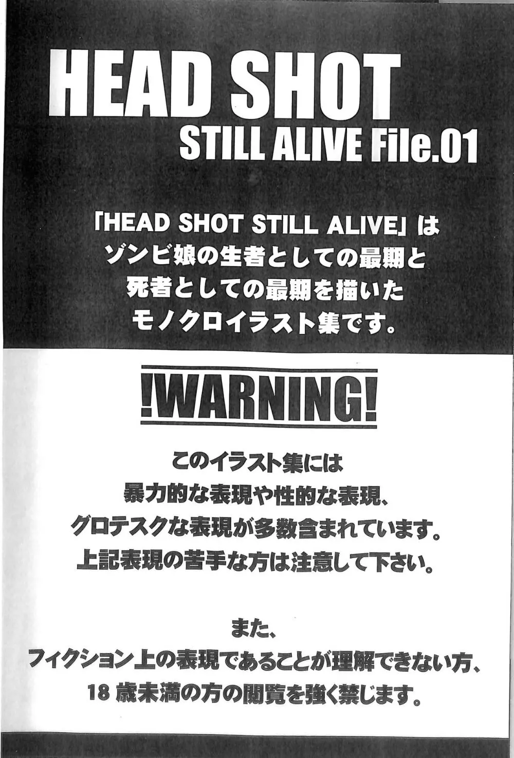 HEAD SHOT STILL ALIVE File.01 - page3