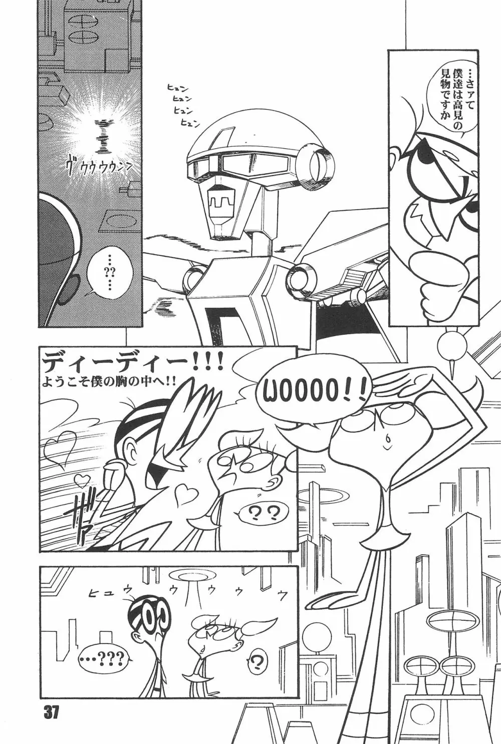 Show Goes On! Funhouse 22th - page37