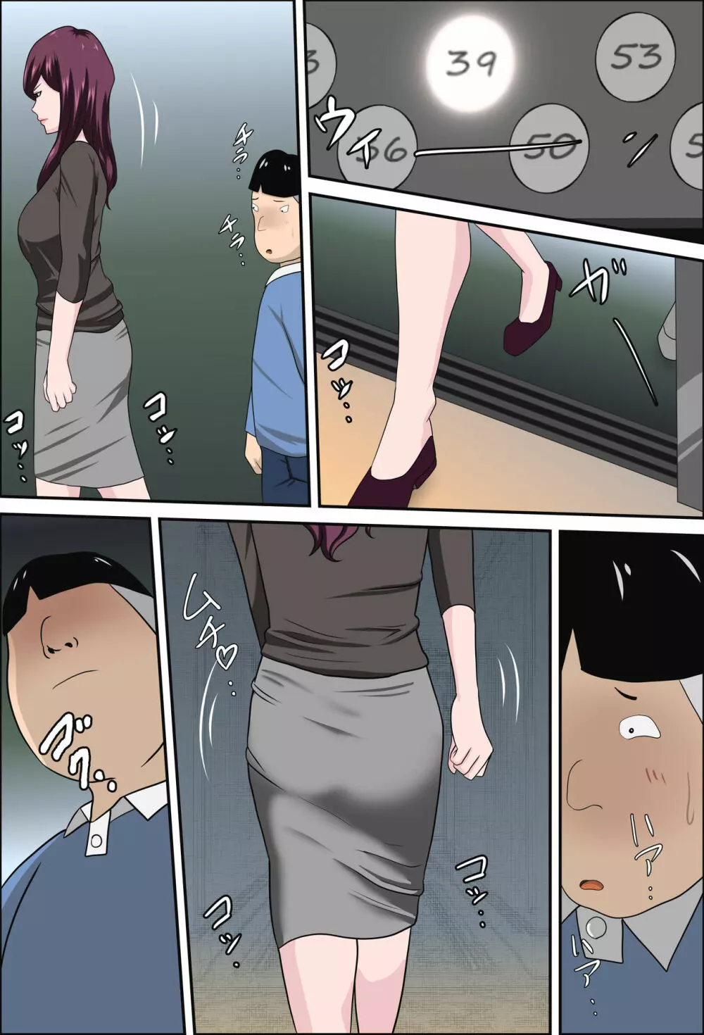 少子化を解決する法律ができた結果… 2 - page12