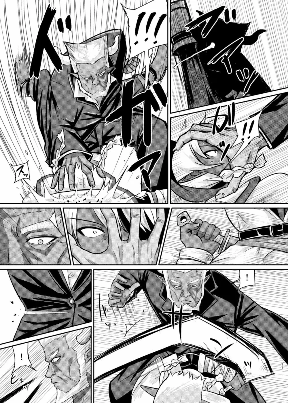 Fuck&Slash! 幼鬼の館 - page11