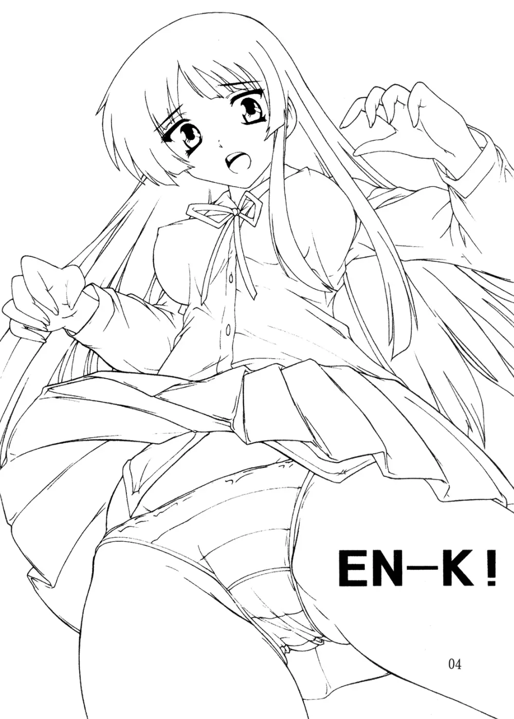 K～QN総集編!! - page4
