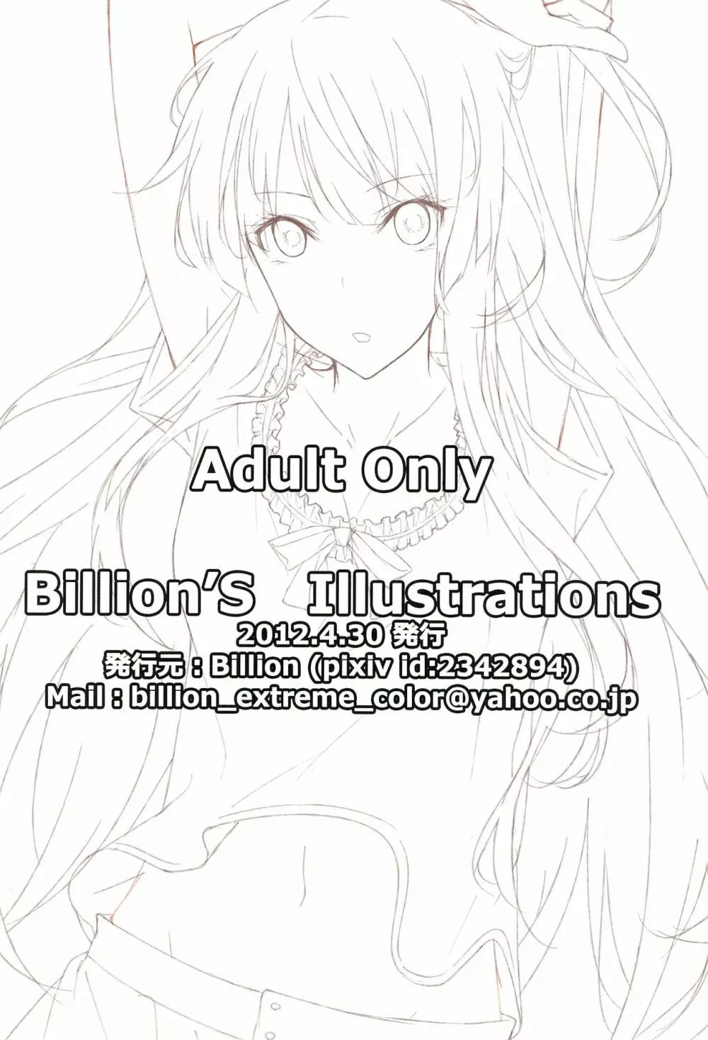 Billion'S Illustrations - page20