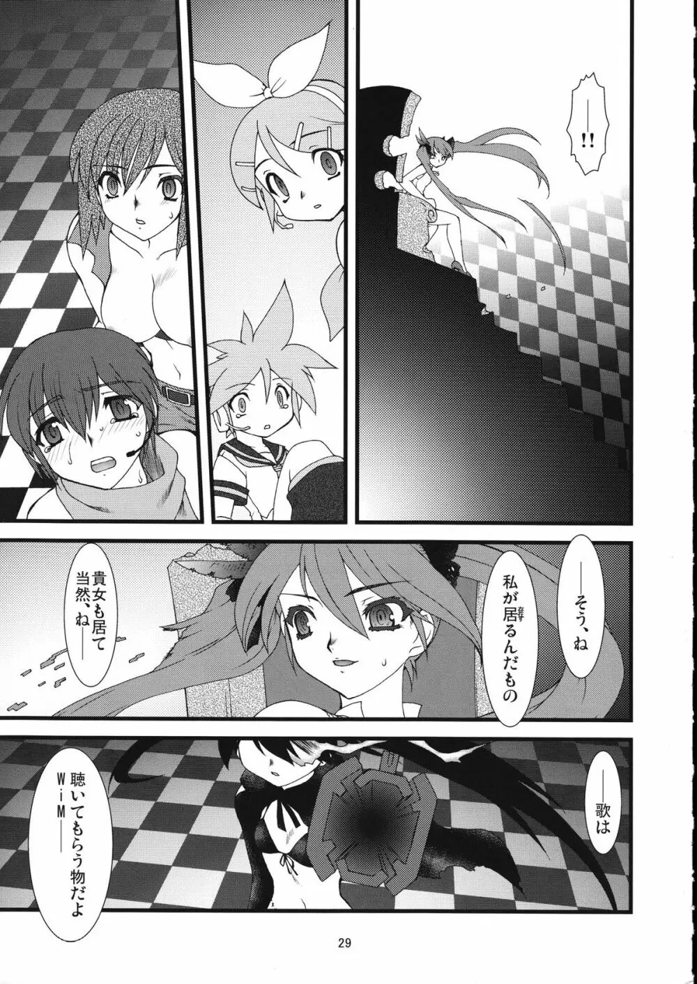 Violate - page29