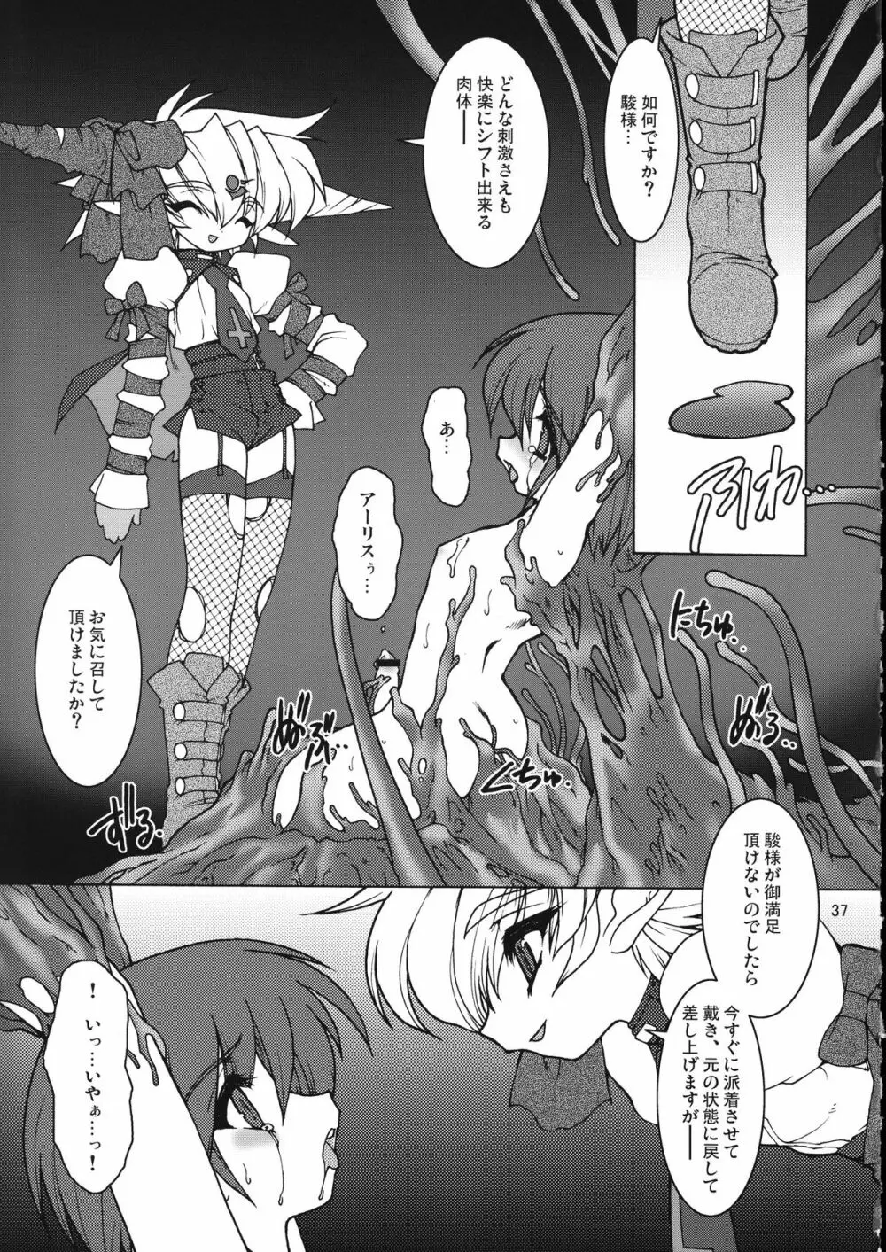Violate - page37