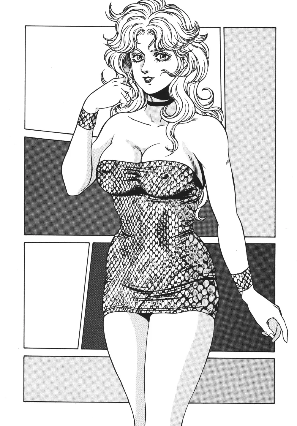 ミニスカ丼 おかわり - page49