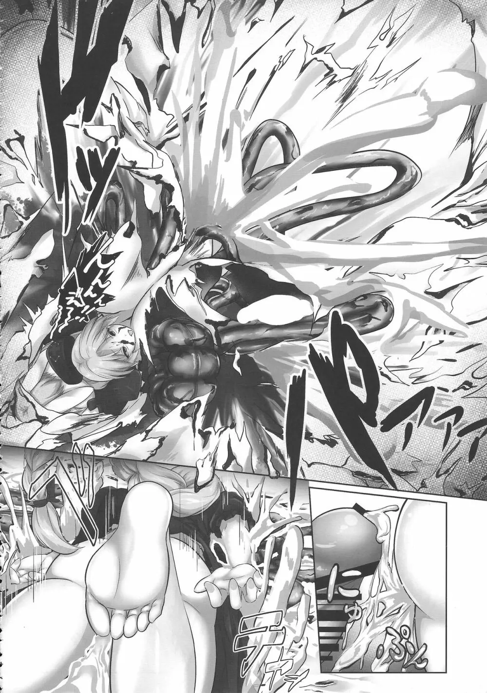 東方膨張系総合合同誌「膨女!!!!!!!!」 - page107