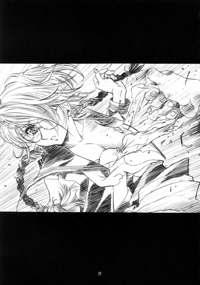 Sakura Ame Final 2 - page40