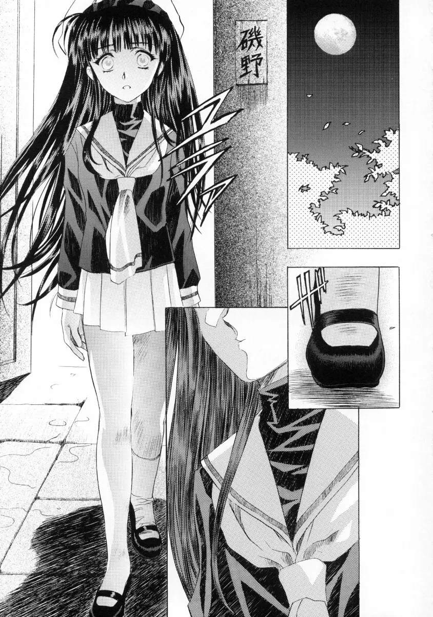 Sakura Ame Final 2 - page6