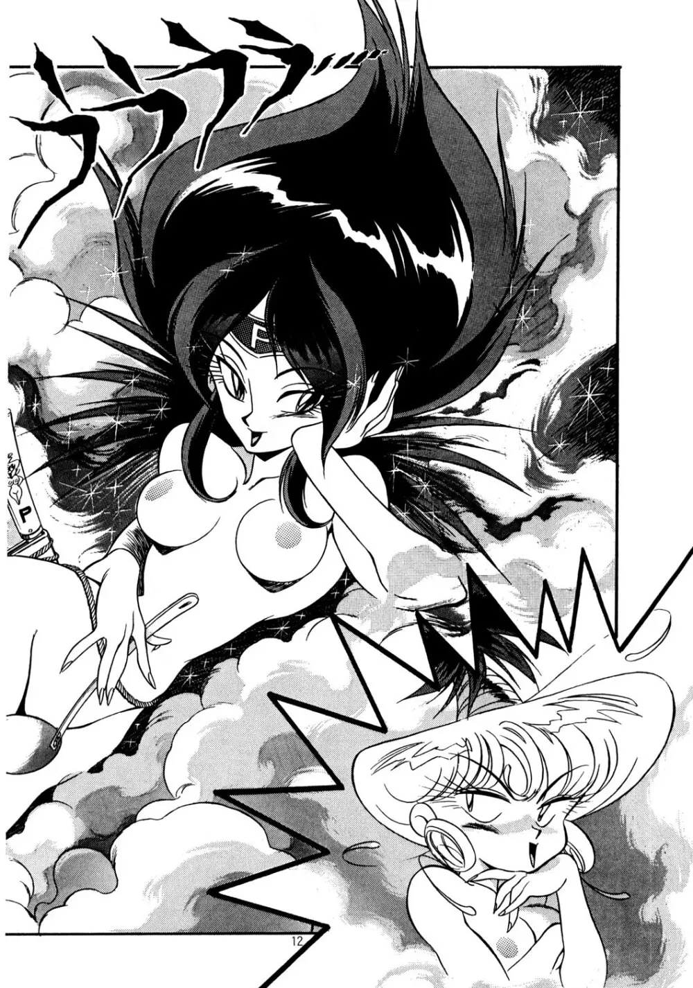 Special 6 - page12