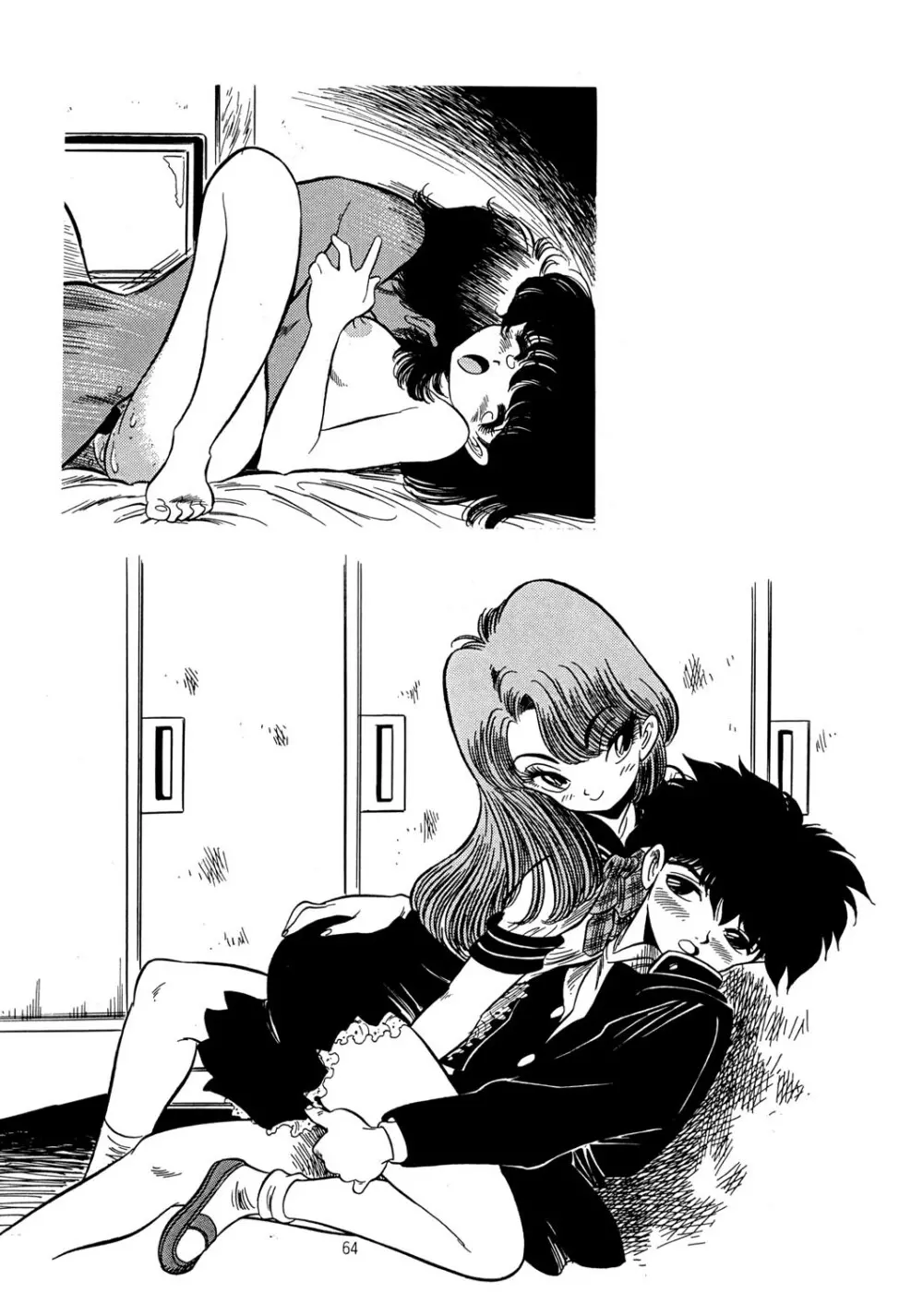 Special 6 - page64