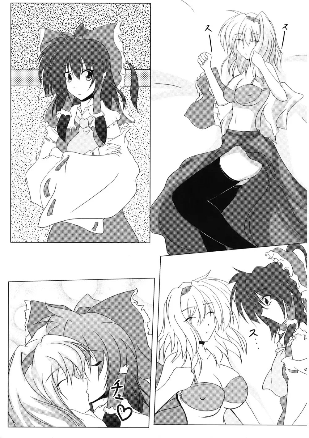 Nanairo Death Sauce - page7