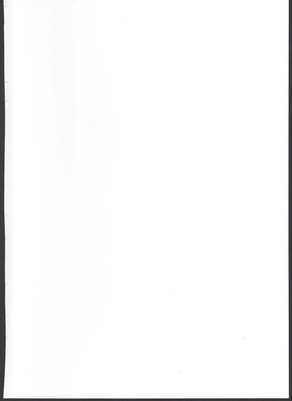 拝啓、お姉さまへ - page2
