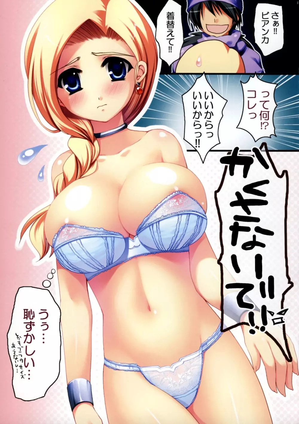 LOVEHERO.9 - page4