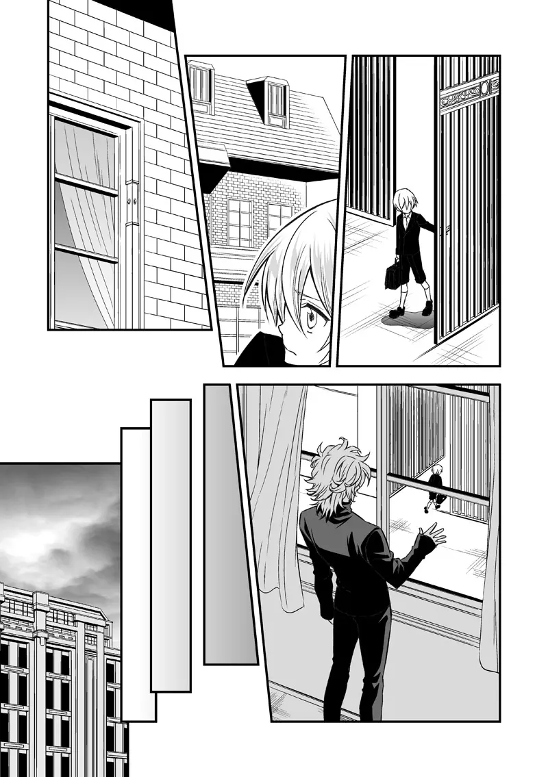 扉と仮面 - page24