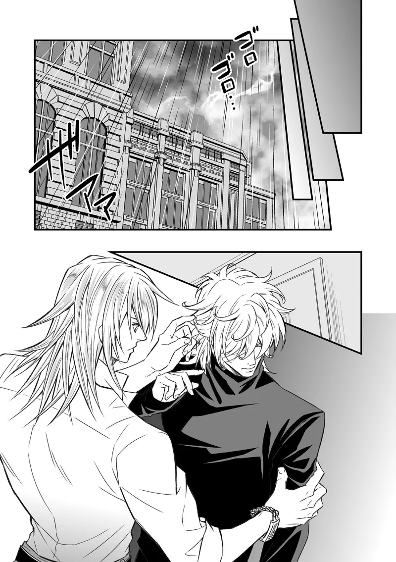 扉と仮面 - page38