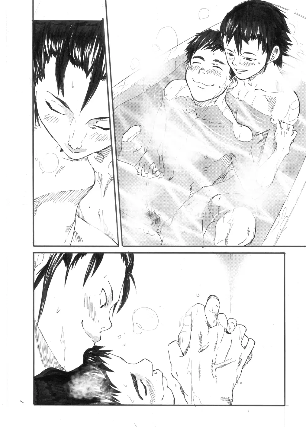犬も喰わぬ! - page35