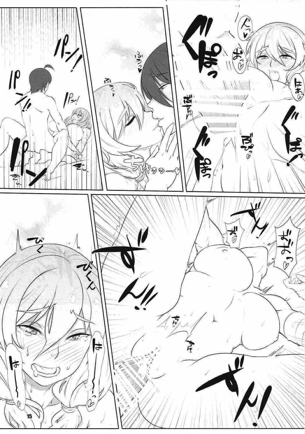 神原、がんばる - page14
