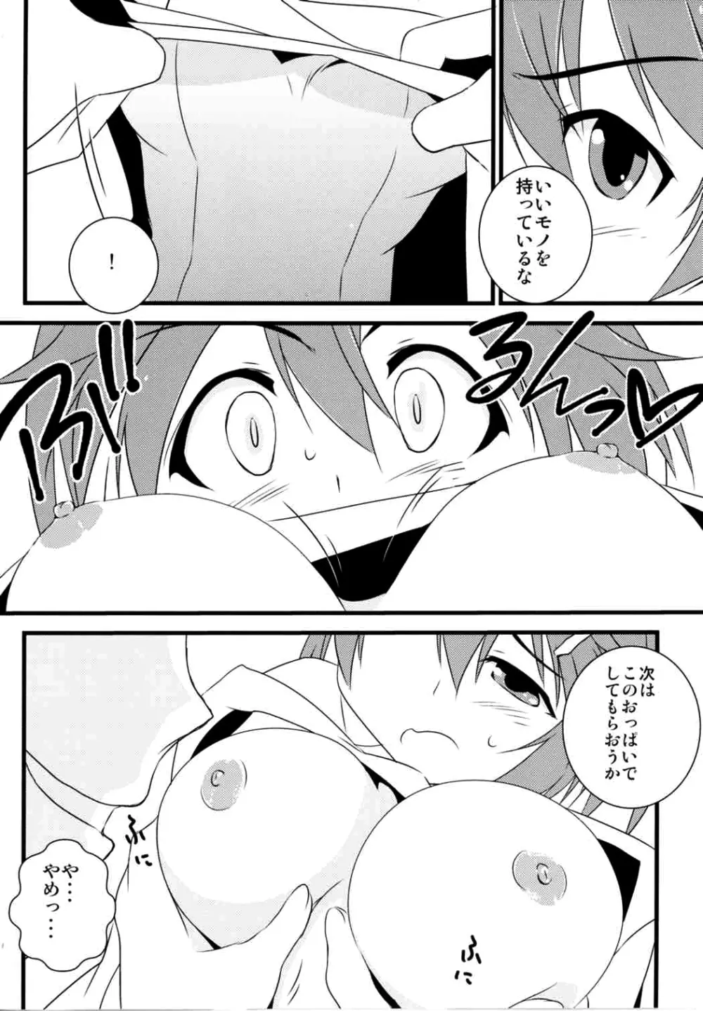 502 Bad Gateway - page10