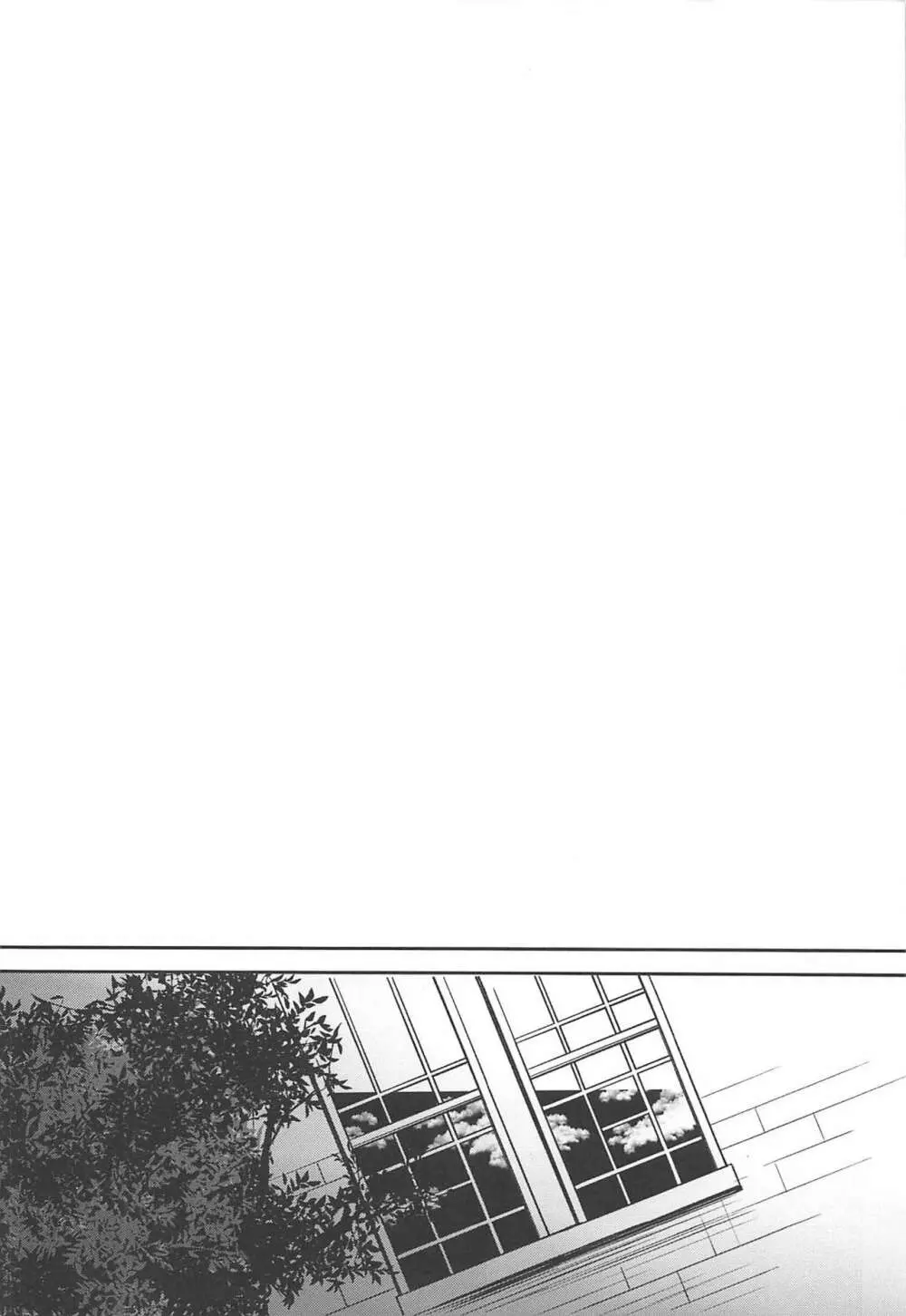 浜ママ - page5
