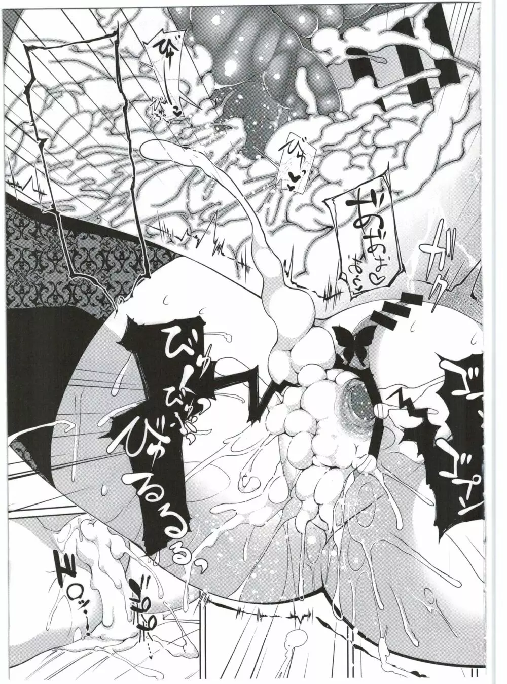 SHG:03 - page23