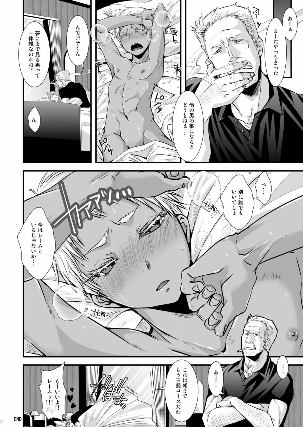CHACKEY works - page12