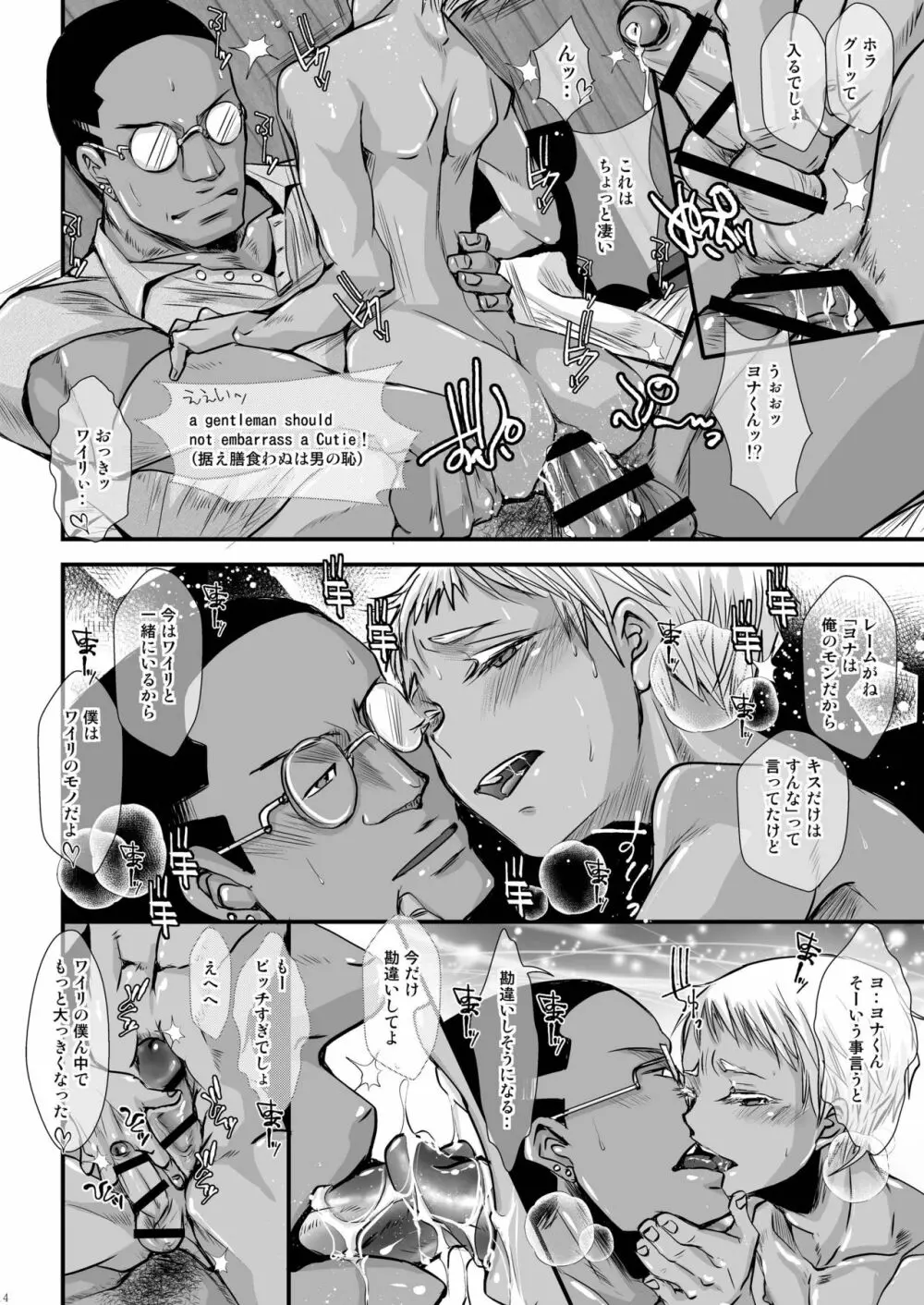 CHACKEY works - page14