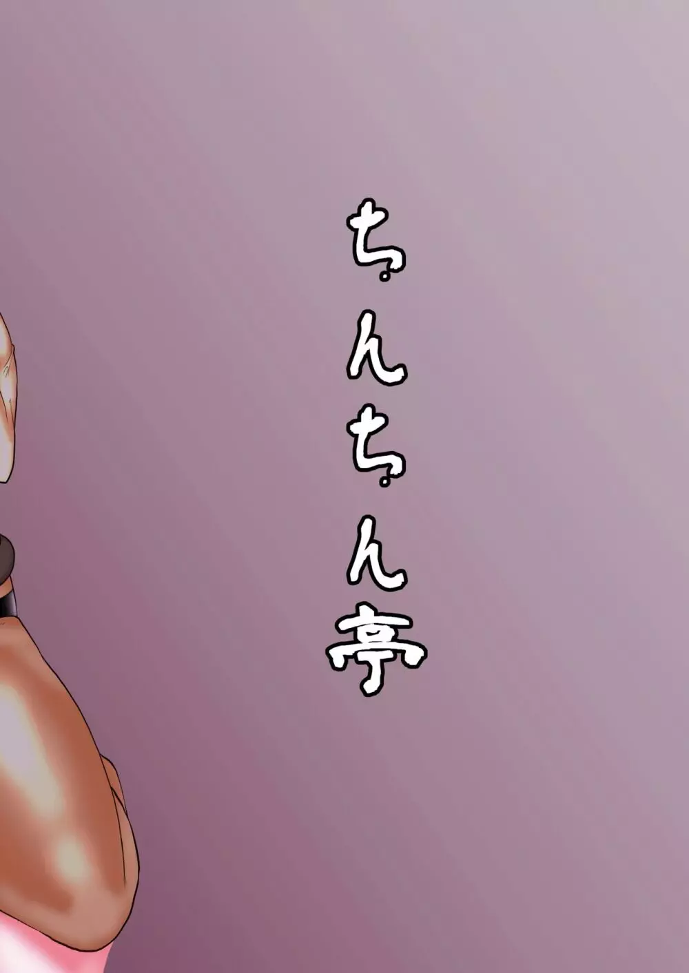 火焔猫燐集団愛撫 - page28