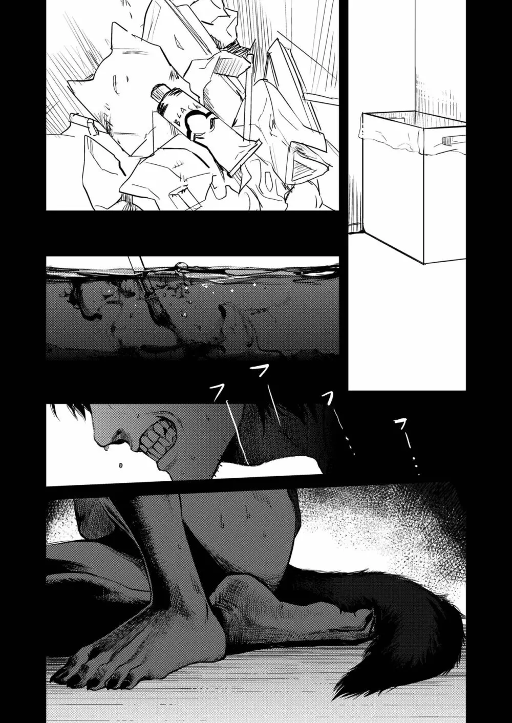 Fate/Wolf 2 - page9
