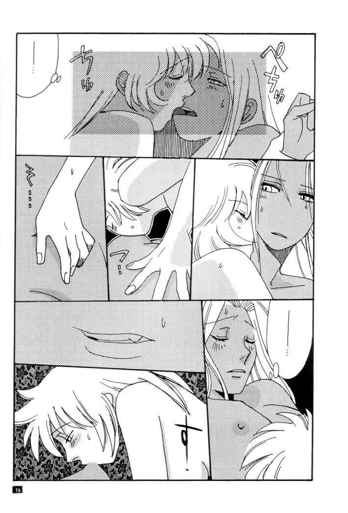 Innocent - page14