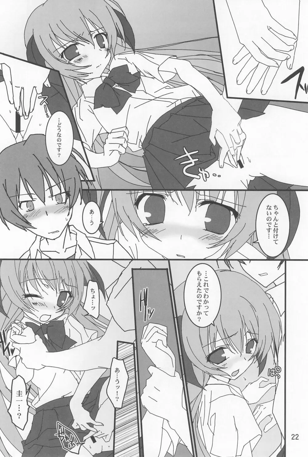 OYA-SYNDROME - page22