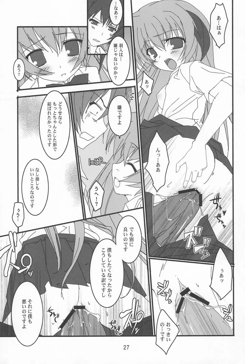 OYA-SYNDROME - page27
