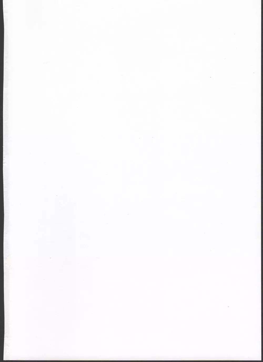 イヤイヤPoi - page2