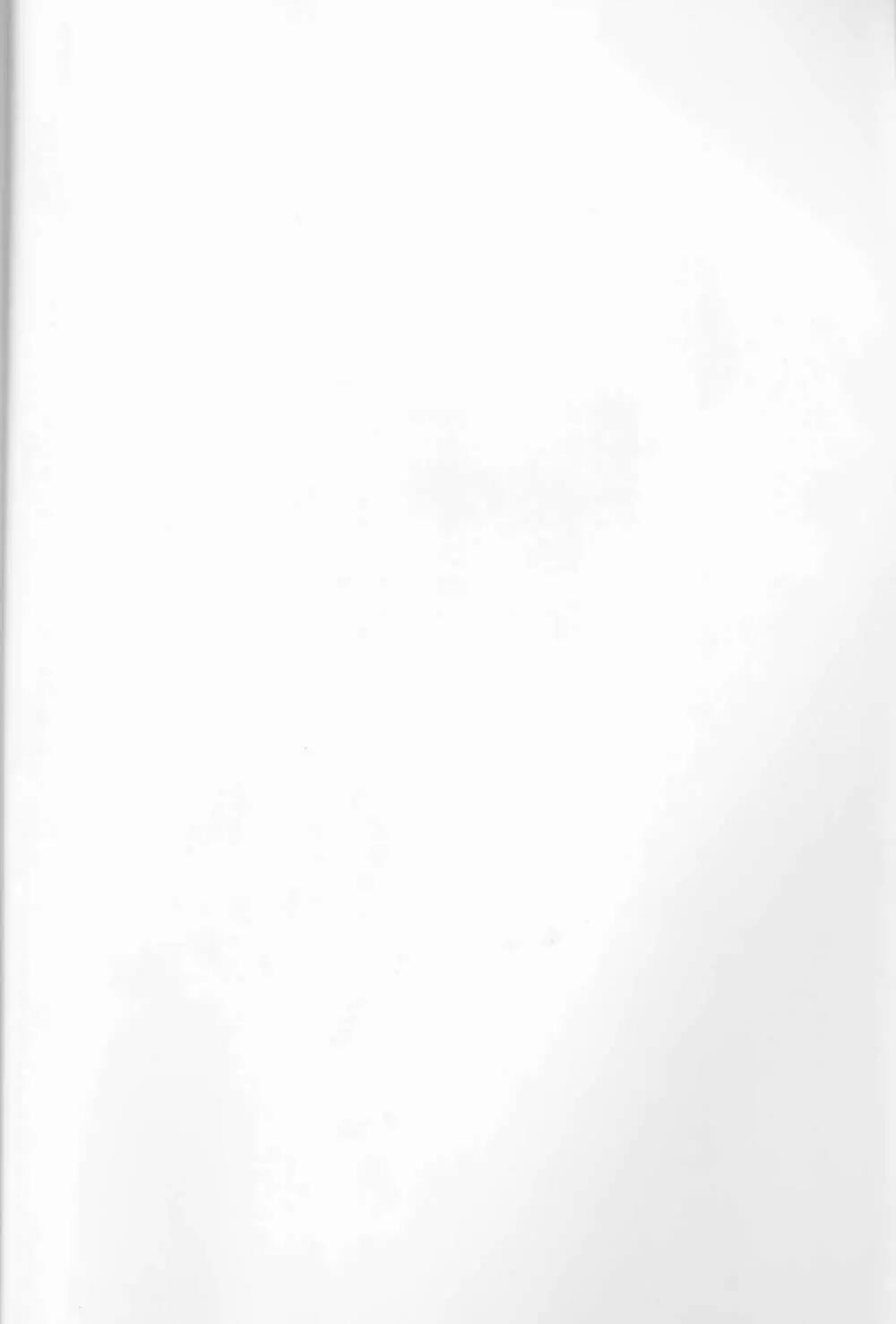 ボクらの秘密 - page3