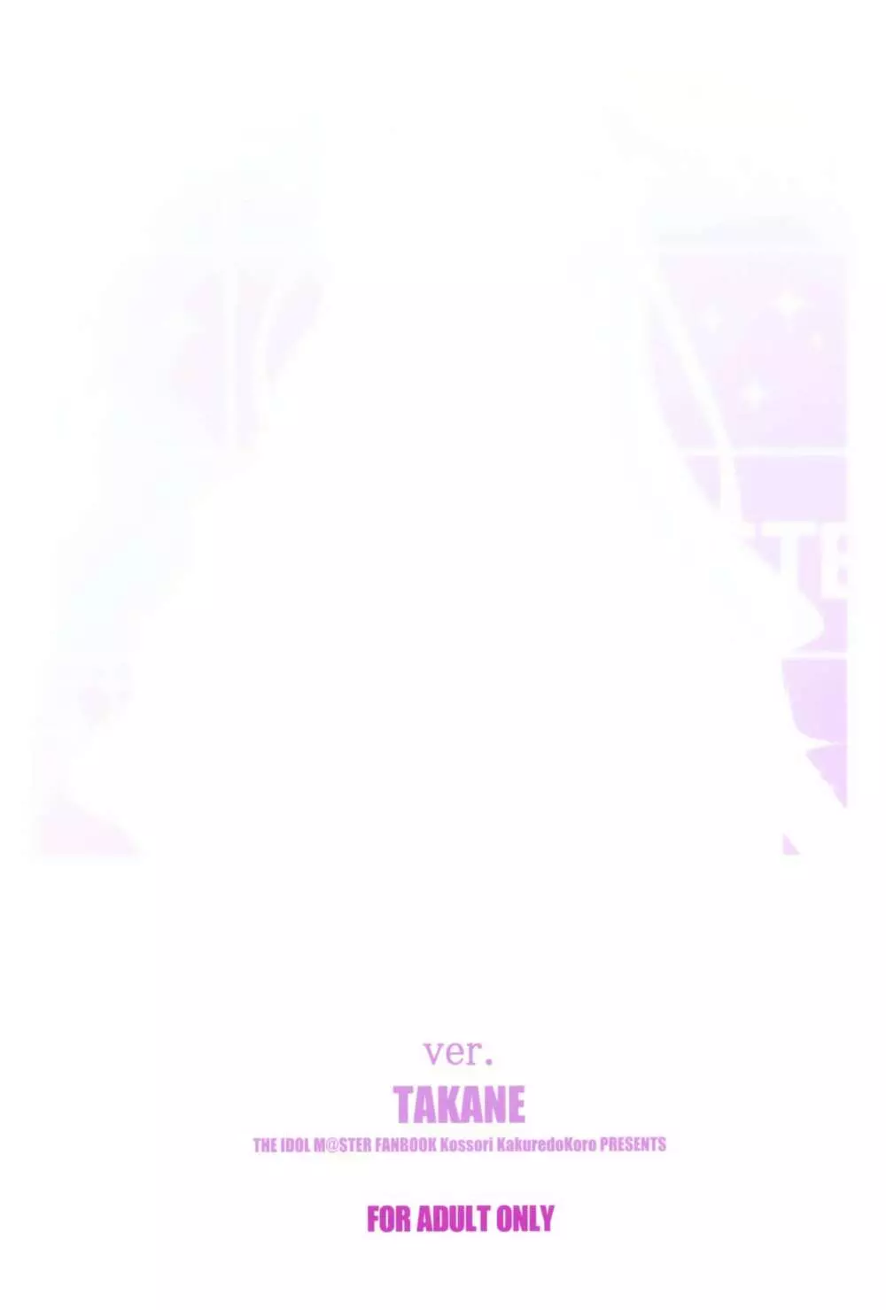 Re:M@STER IDOL ver.TAKANE - page28