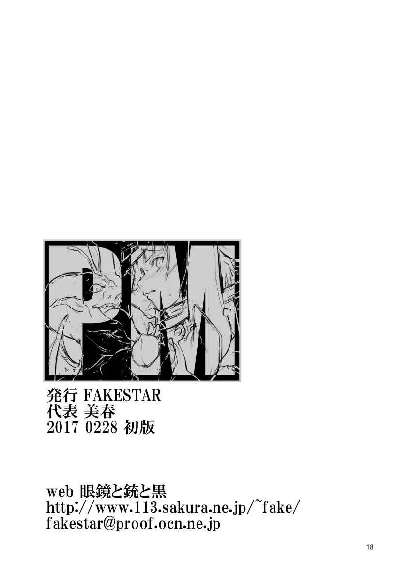 PM - page17