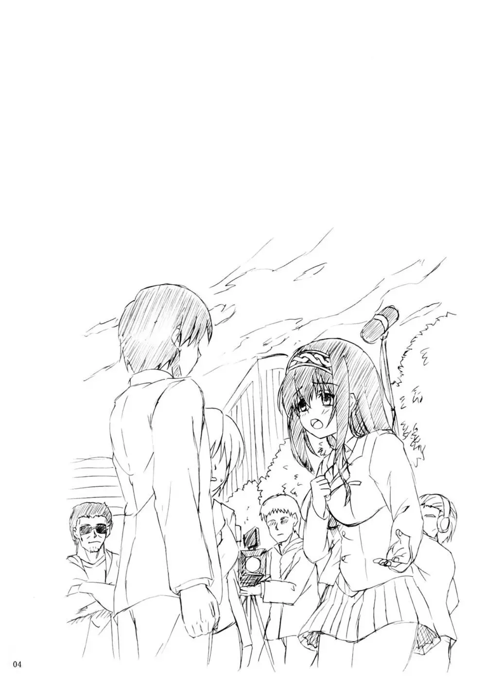 虚構偶像 - page4